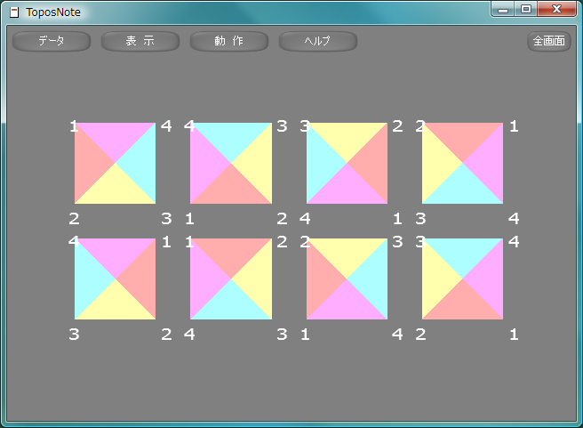 sample212.lua