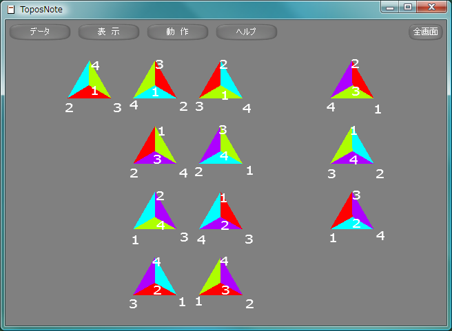 sample214.lua
