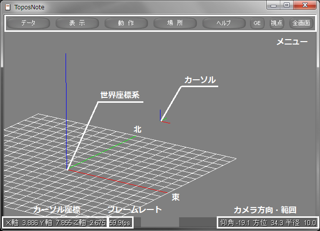 画面構成