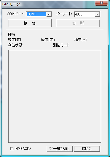 GPSモニタ(初期状態)